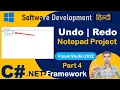 How to Implement Undo and Redo in Windows Form Application in C net Notepad app project Part 4