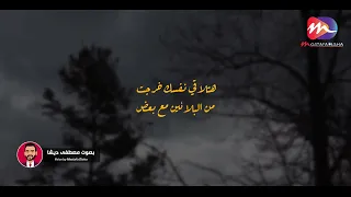 اجر صبرك على ابتلاءك الجديد هو اللي هينجيك من البلاء اللي انت فيه دندنها