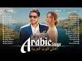 Lagu Arabic Songs Full Album – Best 2025 Arabic Music: Sherine, Saad Lamjarred, Ramy Sabry \u0026 More