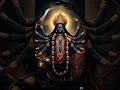 Download Lagu #mahakali #kaali #maakaali #shiva #shiv #mahadev #mahakal #shankar #shivshankar #shivshakti #bhajan