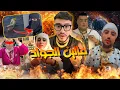 Lagu الشريف الزعري وصحابو الشرفة غرقو ذهوبات من تشوافت والشريفة الخريبكية قالو ليها الجواد حيدي النقاب