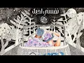 Wust El Balad - Nefsy Ahbek / وسط البلد - نفسي أحبك