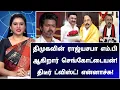 🔴LIVE: திமுகவின் ராஜ்யசபா எம்.பி ஆகிறார் செங்கோட்டையன் திடீர் ட்விஸ்ட்! என்ன நடந்தது!