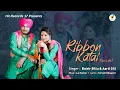 Download Lagu RIBBON KATAI (Official Video) || BALVIR BILLU \u0026 AARTI GILL || NEW PUNJABI SONG 2024