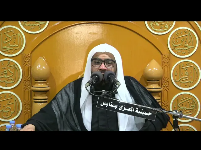 ⁣احياء وفاة قاطمة المعصومه عليها السلام  1446 هـ الخطيب الحسيني ملا حسن القديحي