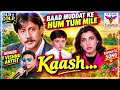 ❤️Baad Muddat Ke Hum Tum Mile ❤️ | Kaash (1987) | Kishore Kumar | Evergreen Song | T Vishnu Artist