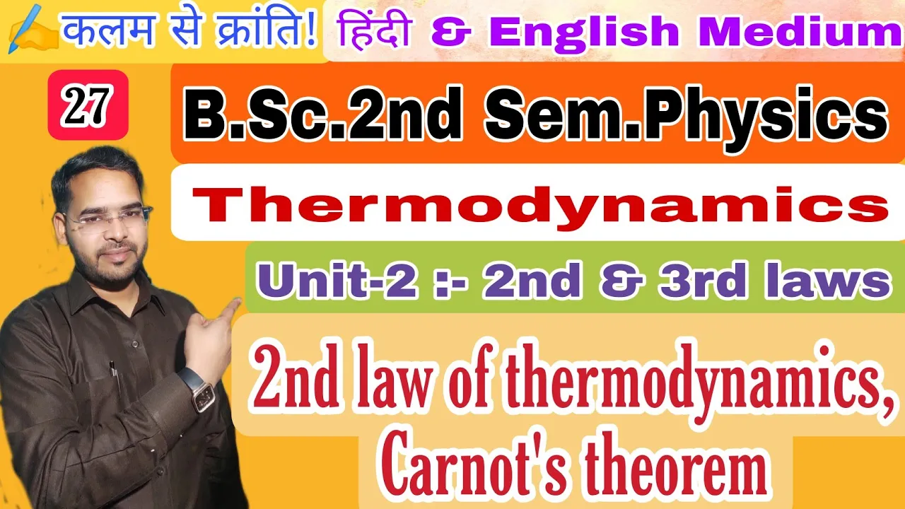 Thermodynamics|Lec-27|B.Sc.2nd Sem. Physics|by Navneet Gautam