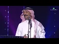Abade Al Johar … Eljarh Arham | عبادي الجوهر … الجرح أرحم - حفل الرياض 2018