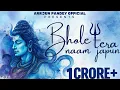 Download Lagu Arrjun Pandey - Aaj More Shiv Ghar Aavenge | Bheem Pandey | Abhishek Pandey