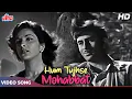 Download Lagu Hum Tujhse Mohabbat Kar Ke HD - Mukesh Songs - Raj Kapoor, Nargis | Awara Movie Songs