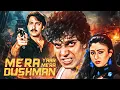 Mera Yaar Mera Dushman (1987) Full Movie With English Subtitle - Rakesh Roshan, Mithun Chakraborty