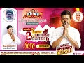 Download Lagu THAPATHY VIJAY MANADU SONG | GANA BALAMURUGAN | GANA ROCKERS MEDIA