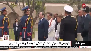 شكل علامة فارقة في التاريخ الرئيس المصري خلال زيارته لضريح المهاتما غاندي 