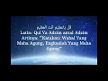 Download Lagu SHOLAWAT NABI QUL YA ADZIM  SYAHDU MERDU TERBARU NONSTOP DILENGKAPI TEX ARAB LATIN DAN ARTI NYA