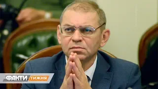 Сезон посадок открыт за что Пашинского отправили в СИЗО Факти тижня 13 10 