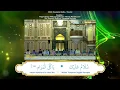 Download Lagu Dikir Berunai 2025 1 : Assalamu'alaika Begawan / Syarafil Anam { Terjemahan Melayu }