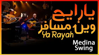Ya Rayah L Medina Swing يا الرايح وين مسافر 