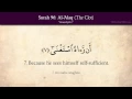 Download Lagu Quran: 96. Surah Al-Alaq (The Clot): Arabic and English translation HD