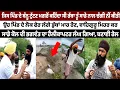 Download Lagu ਜਿਸ ਪਿੰਡ ਬੰਨ੍ਹ ਟੁੱਟਣ ਮਗਰੋਂ ਕਹਿੰਦੇ ਸੀ ਰੱਬਾ ਤੂੰ ਸਾਡੇ ਨਾਲ ਚੰਗੀ ਨੀਂ ਕੀਤੀ, ਫੇਰ ਲੱਗੇ ਭੁੱਬਾਂ ਮਾਰ ਰੋਣ