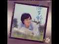 外婆的澎湖灣 - 潘安邦
