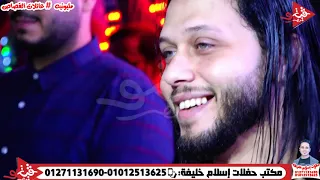 مزمار عبسلام الى كسر دجيهات مصر مع السيد حسن يا كاسر كل سليم يا محمد هنجبلك سماعات منين تانى دندنها