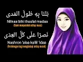 Download Lagu INNAL HABIBAL MUSTHOFA - LIRIK \u0026 Terjemahan