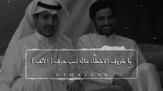 دويتو سعد علوش و محمد بن زميع   حروف الاخطاء دندنها