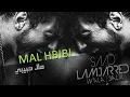 Saad Lamjarred - Mal Hbibi Malou  |   (سعد لمجرد - مال حبيبي مالو (النسخة الأصلية