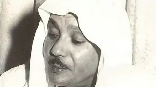 قال انما اشكو بثي وحزني الى الله مقطع نادر من روائع الشيخ عبد الباسط عبد الصمد رحمه الله 