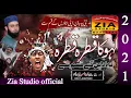 Download Lagu New naat 2021 Speech Punjabi  Hafiz Mohammad Amir Rafiq Qazi Laho ka katra katra Bha Den gy Qasam sy
