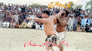 Farooq Muchan Wala Vs Guddu Pathan New Kabaddi Match 2026 at Talagang | National Kabaddi