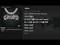 [그냥자막] MilliMax - Yessir (Feat. ZENE THE ZILLA & Nosun) [Yessir]