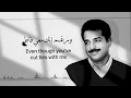 Wahashteeni - Rashed Al Majed (1996) | With English Translation | Slow Reverb Version