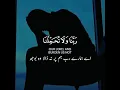 Download Lagu Rabbana Wala Tuhammilana Ma La Taqata Lana Bihi