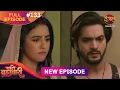 Lagu Pati Brahmachari | Full Episode 133 | 20 Oct 2025 | Full HD #Newepisode | Dangal TV