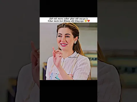 Maine apne hathon se Khana banaya hai uske liye 🤌❤️ #emotional #haniaamir #viral #reality #ytshorts
