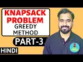 Knapsack Problem - Greedy Method Part-3 Explained With Solved Example in Hindi