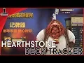 GameGorgon Hearthstone Deck Tracker