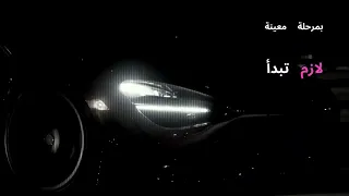    سنين من حياتك ممكن تضيع بسبب هالشي  دندنها