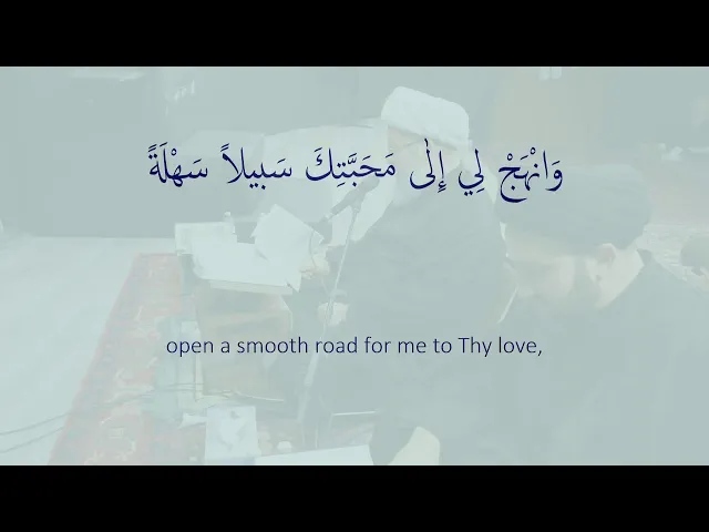 ⁣أعمال ليلة القدر - النصف الثاني - Part 2 Night of Destiny prayers