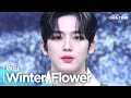 Download Lagu [Simply K-Pop CON-TOUR] WEi(위아이) - ‘Winter, Flower (겨울, 꽃)’ _ Ep.554 | [4K]