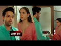 Lagu Seher Hone Ko Hai NEW PROMO 16th February 2026 Mahid gives mobile to Seher, Seher gets shocked