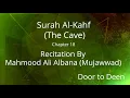 Download Lagu Surah Al-Kahf (The Cave) Mahmood Ali Albana (Mujawwad)  Quran Recitation