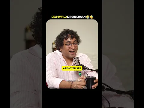 Delhi walo ki pehchan | Appurv Gupta aka GuptaJi