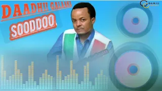 Daadhii Galaan Sooddoo New Oromo Music 