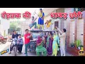 Download Lagu रोहतक की धाकड़ छोरी !! New haryanvi parivarik Natak 2025 #dhakad #emotional #Savita Dahiya 
