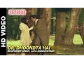 Download Dil Dhoondta Hai - Mausam | Bhupinder Singh & Lata Mangeshkar | Sanjeev Kumar & Sharmila Tagore mp4 3gp mp3 videos - waplic