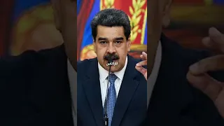 لماذا تريد أمريكا غزو فنزويلا 