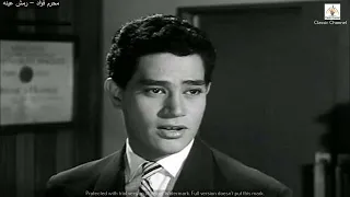 محرم فؤاد رمش عينه 