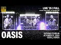[21 oktober 2025] oasis live 25 seoul korea | volledig concert 4k60p hdr | stereo fancam